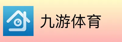 九游体育